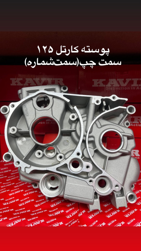 پوسته کارتل کویر