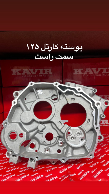 پوسته کارتل کویر