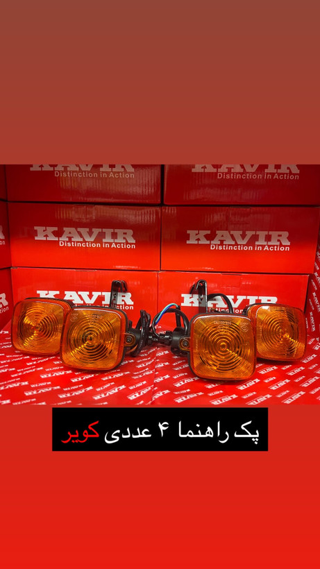 راهنما کویر